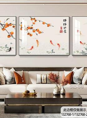 麓r新中式客厅装饰画福禄满堂沙发背景墙挂画高档福字三联画大气