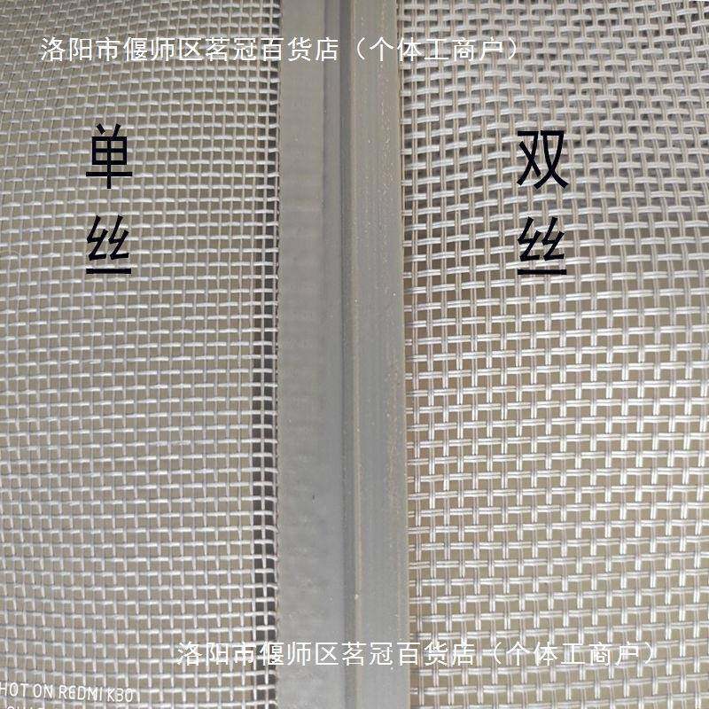 防蝇帘门帘防蚊磁性通风磁铁自吸镂空沙门家用夏季透气网纱虫,淘宝优惠券,粉丝福利购,淘宝优惠卷