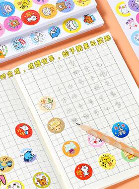 幼儿园卡通表扬贴红花贴贴纸贴画鼓励孩子学习的贴纸儿童奖励贴纸