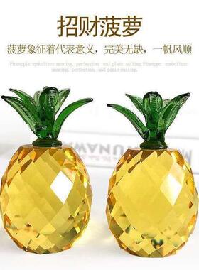 黄水晶旺来菠萝摆件客厅