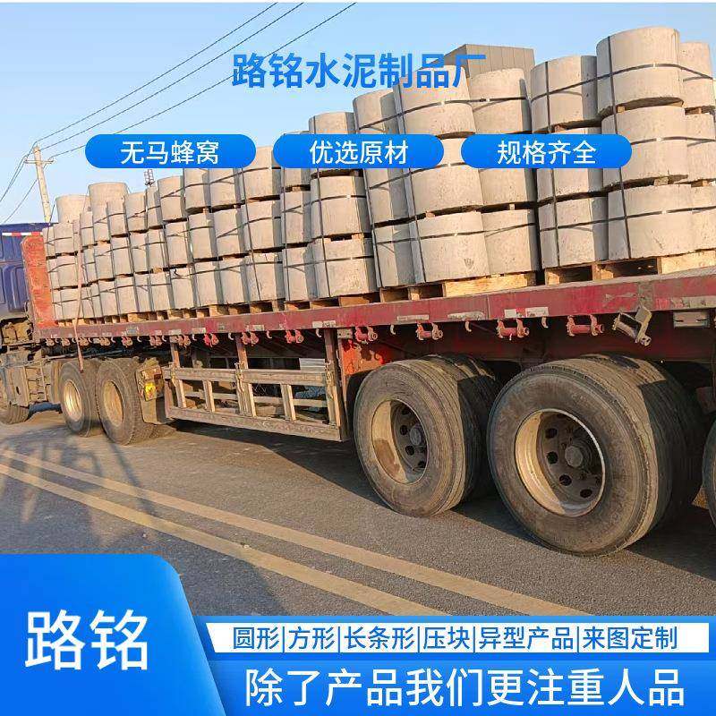 供应方形光伏水泥墩免支架分布式太阳能圆形光伏配重块,淘宝优惠券,粉丝福利购,淘宝优惠卷