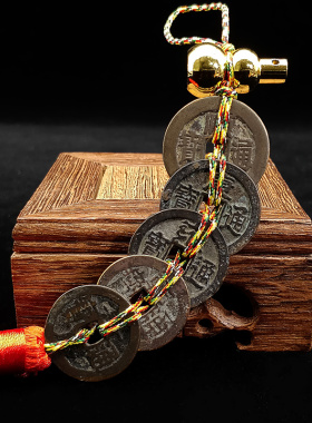 优选鎮宅真品压门槛葫芦门对门平安大门挂件五帝钱铜钱吉祥招财古