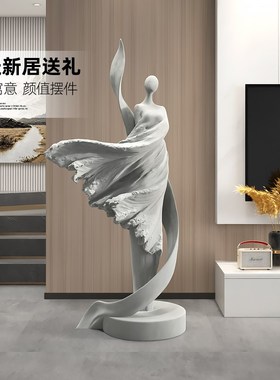 优选抽象艺术人物雕塑落地摆件客厅沙发电视柜旁植绒软装饰品乔迁