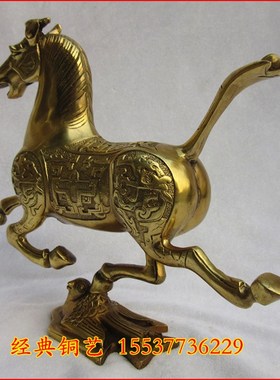 工艺纯铜马踏飞燕铜家玄关办公室摆件飞马超云雀马到成功奔马黄铜