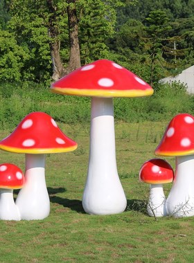 玻璃钢仿真大蘑菇雕塑摆件户外花园林庭院草坪微景观植物装饰小品