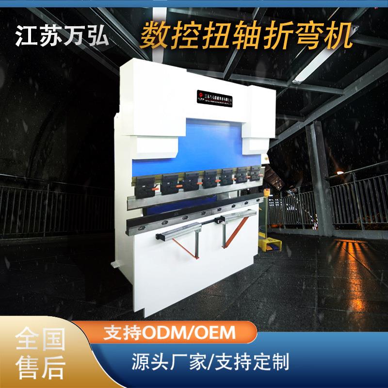 万弘折弯机0吨1600小型精密数控自动折边扭轴折弯机不锈钢折板机 - 图2