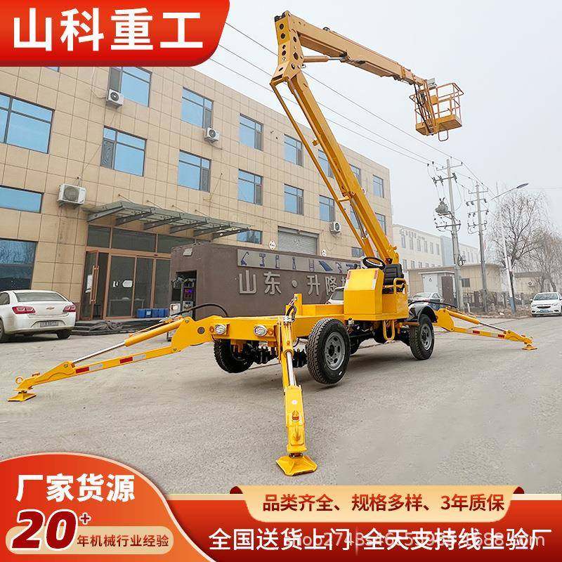 自行走曲臂折臂高空作业车全地形越野自动登高车液压升降机,淘宝优惠券,粉丝福利购,淘宝优惠卷