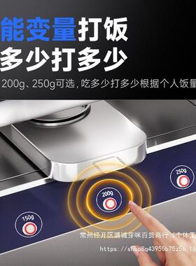 驰能全自动打饭机商用大型工厂学校食堂智能定时定量分饭机设备