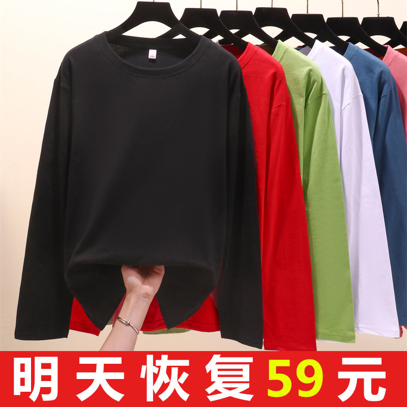 秋装新款宽松胖mm上衣加肥加大码纯棉长袖t恤女装纯色打底衫外穿