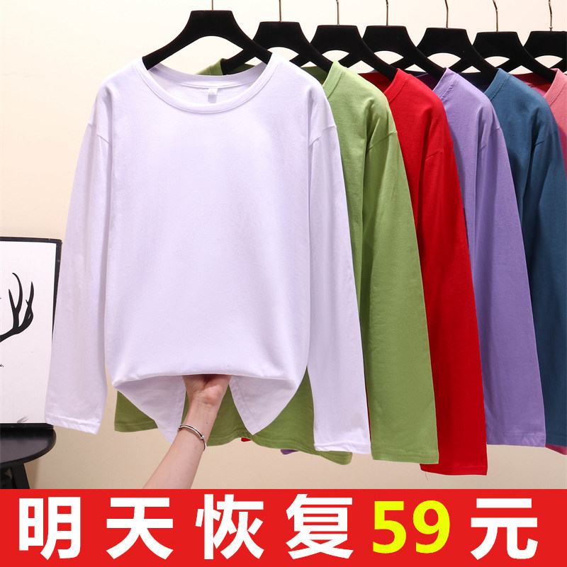 秋装新款宽松胖mm上衣加肥加大码纯棉长袖t恤女装纯色打底衫外穿