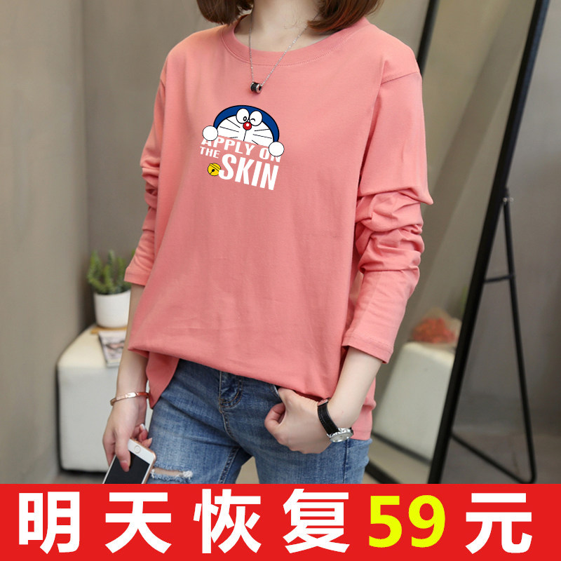 240斤胖mm长袖t恤女2025年新款秋装大码女装宽松遮肚显瘦纯棉上衣