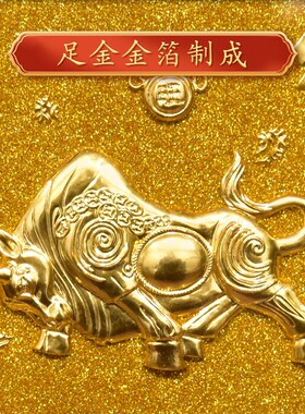 优选牛气冲天摆件招财牛发财牛吉祥物工艺品办公室装饰品商务礼品