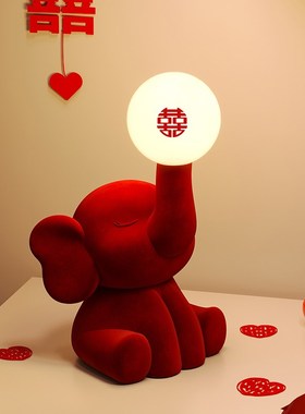 优选轻奢高端飞象台灯送新人结婚礼物婚房卧室床头柜小夜灯装饰品