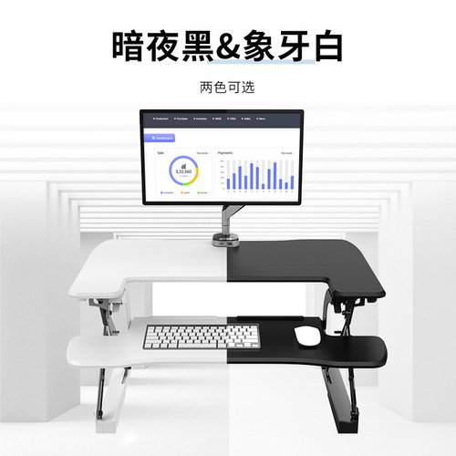 优选乐歌M9站立式升降台办公书桌折叠增高架升降电脑显示器移动工 - 图2