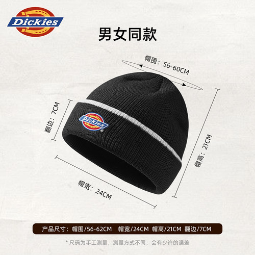 Dickies帽子女士2025新款冬季防风冷帽防寒保暖男士含羊毛针织帽 - 图0