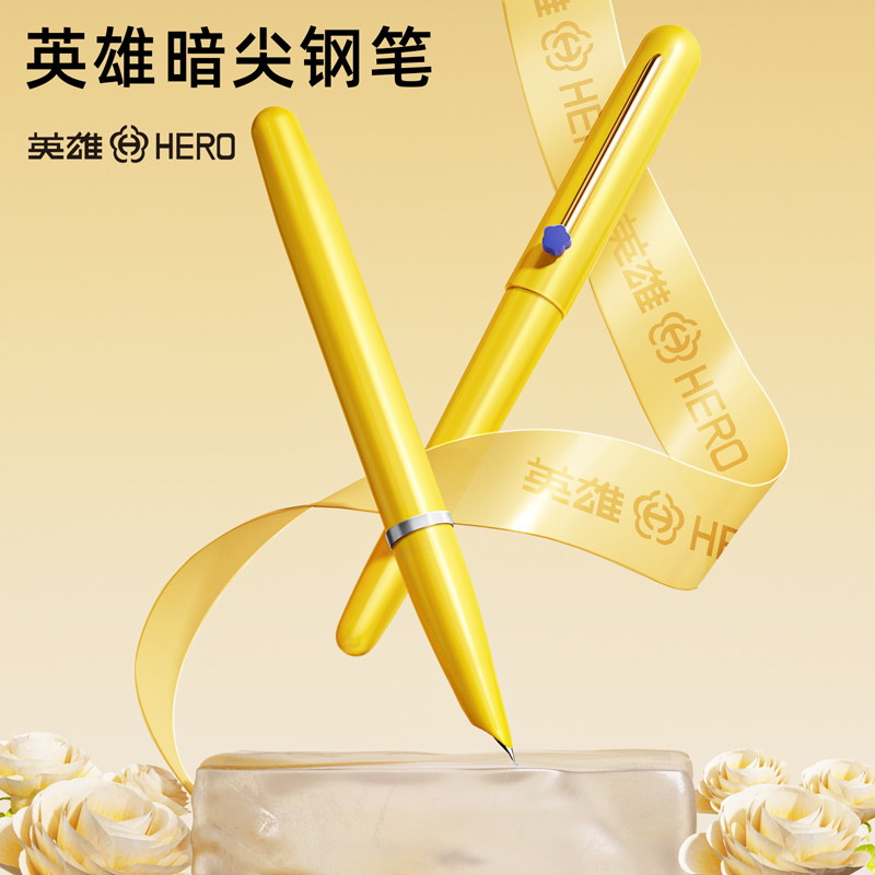 英雄牌钢笔616新星暗尖0.38EF经典升级款上海总厂产可替换3.4墨囊学生老师推荐书写练字墨水笔书写钢笔可刻字 - 图1