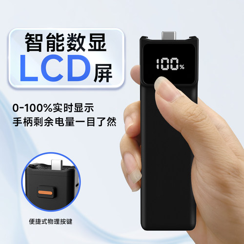 【3c认证可上飞机】适用DJI大疆Pocket3/4续航手柄5000毫安Pocket3电池口袋相机充电移动Pocket3配件延长手柄 - 图1