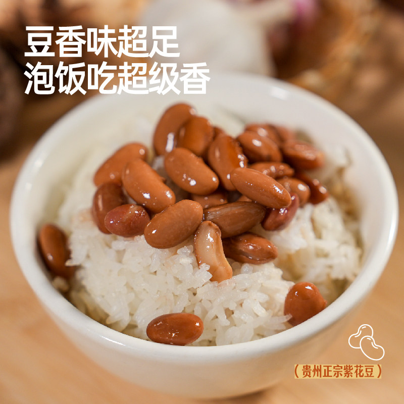 贵州特产贵阳免煮熟豆米熟花豆红芸汤豆米火锅底料毕节酸菜豆米汤,淘宝优惠券,粉丝福利购,淘宝优惠卷