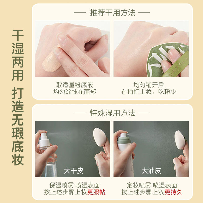 粉扑气垫超软粉底液化妆师专用粉饼美妆蛋定妆海绵扑粉底扑美妆扑 - 图0