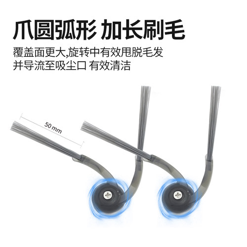 适配石头扫地机器人配件G30/G30U耗材滚边刷滤网拖布集尘袋清洁液 - 图1