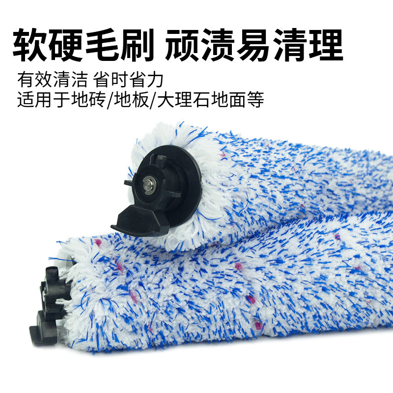 适配海尔D7-ProU1洗地机配件滚刷D3/T20/Z6耗材滤网清洁液,淘宝优惠券,粉丝福利购,淘宝优惠卷