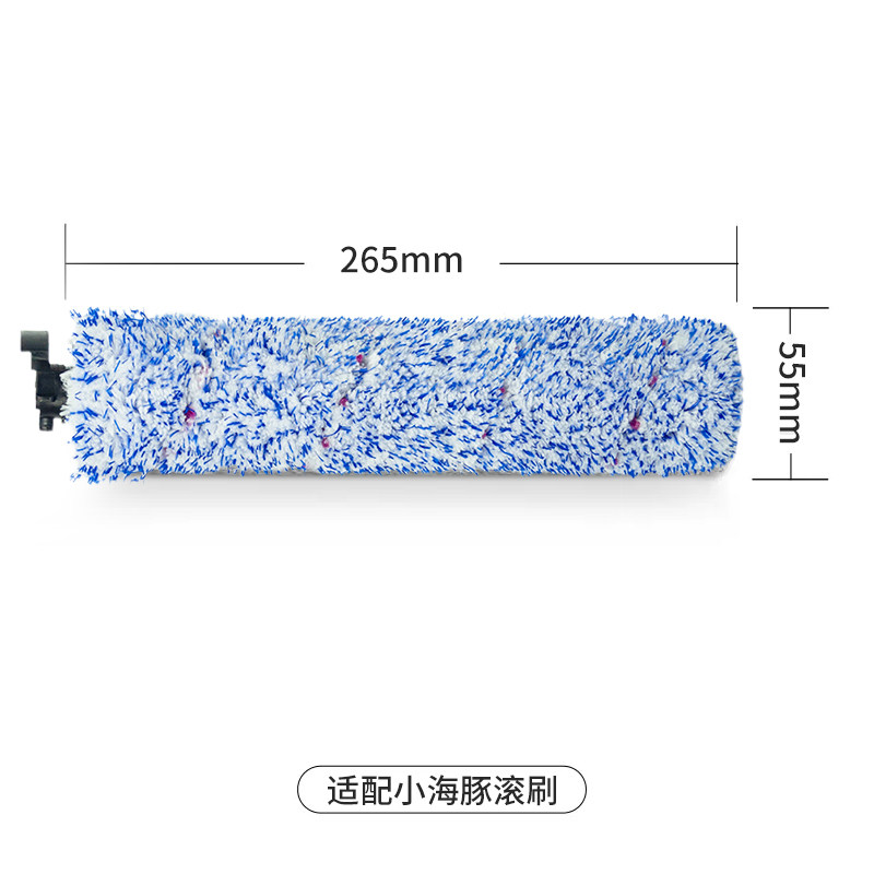 适配海尔D7-ProU1洗地机配件滚刷D3/T20/Z6耗材滤网清洁液,淘宝优惠券,粉丝福利购,淘宝优惠卷
