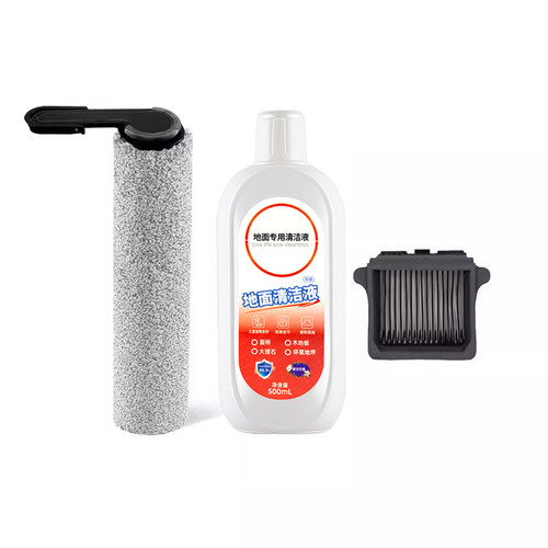 适配添可滚刷配件洗地机stretch/2.0pro/3.0洗拖地一体滤网清洁液 - 图3