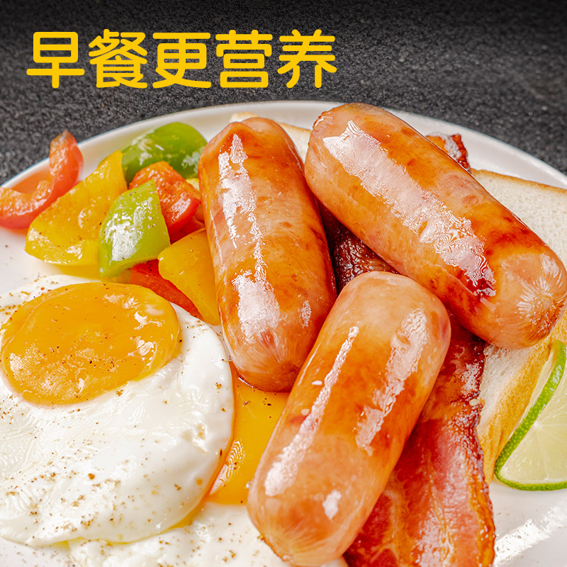 皇家小虎火山石脆皮烤肠肉肠香肠热狗空气炸锅半成品食材地道肉肠,淘宝优惠券,粉丝福利购,淘宝优惠卷