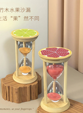 创意儿童沙漏计时器竹木夜光摆件