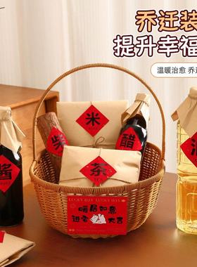 海贝海搬家入宅仪式用品摆件装饰品客厅玄关入户门口乔迁新居礼品