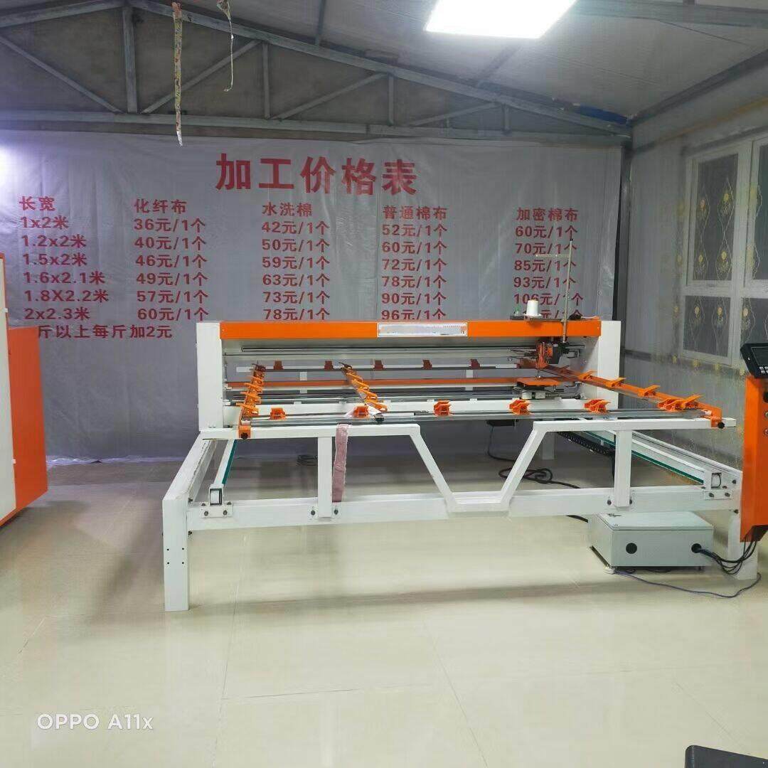 多种花型蚕丝丝绵套被机械智能滚筒电脑绗缝机单针电脑直线缝被机,淘宝优惠券,粉丝福利购,淘宝优惠卷