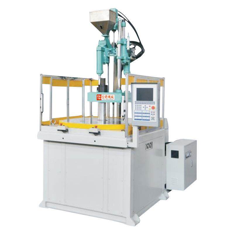 台铸多工位立式转盘注塑机五金镶件包胶注塑成型机圆盘立式注塑机,淘宝优惠券,粉丝福利购,淘宝优惠卷