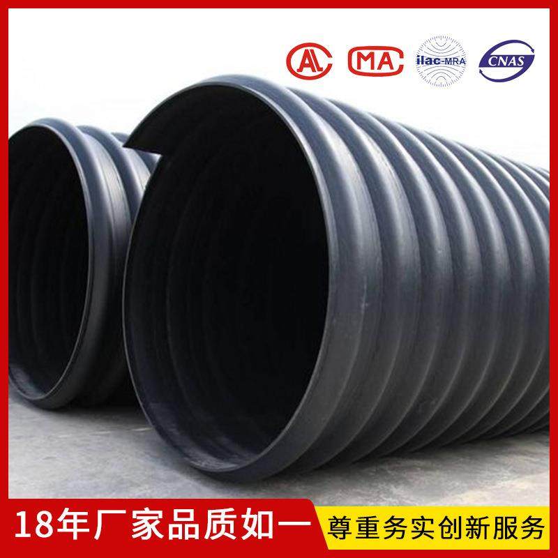 HDPE钢带增强螺旋波纹管300 400 500 600 700 800 1000排水排污管,淘宝优惠券,粉丝福利购,淘宝优惠卷