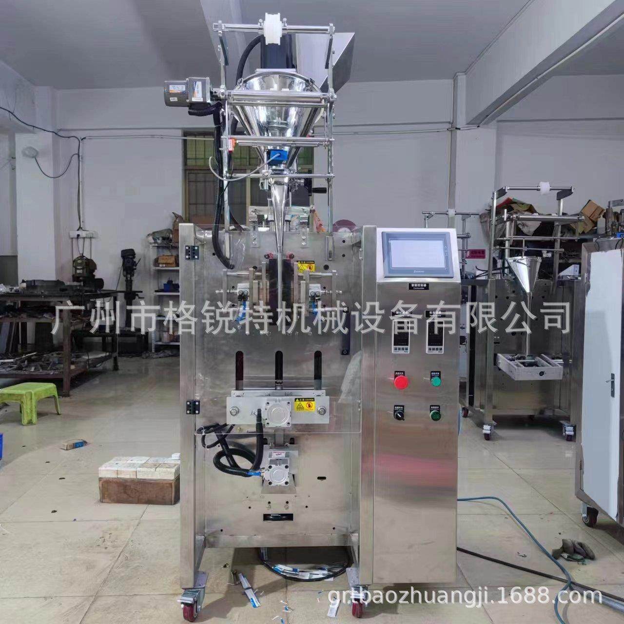 供应全自动即冲咖啡粉圆角包装机 螺杆定量长条代餐粉包装机,淘宝优惠券,粉丝福利购,淘宝优惠卷