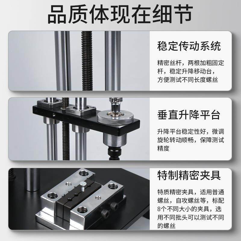 HEMUELE禾木跨境电商螺丝扭断力试验机NDSL螺栓杆紧固锁扭力测试,淘宝优惠券,粉丝福利购,淘宝优惠卷