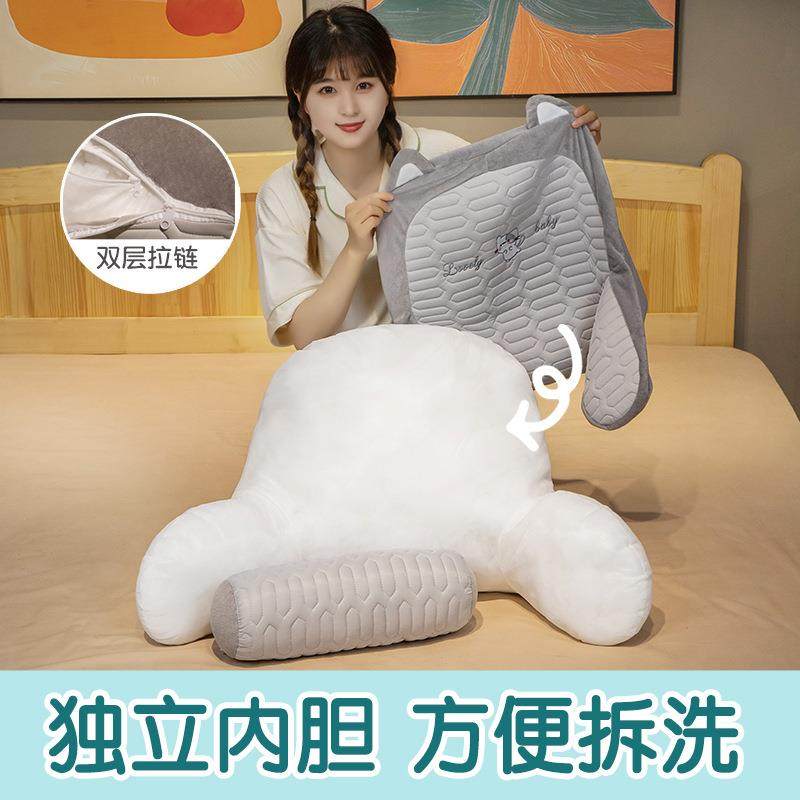 冰丝凉席大靠枕沙发床头软包靠背办公室椅子护颈靠垫榻榻米靠背垫,淘宝优惠券,粉丝福利购,淘宝优惠卷