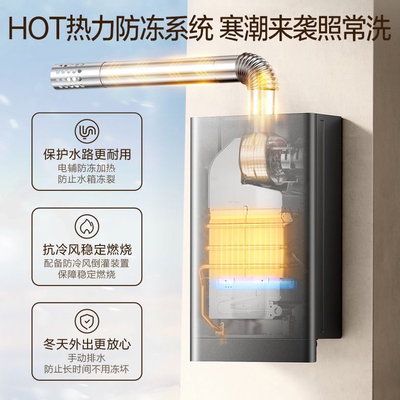 【25年新品】万家乐P2P1气电双防燃气热水器恒温家用节能天然气 - 图2