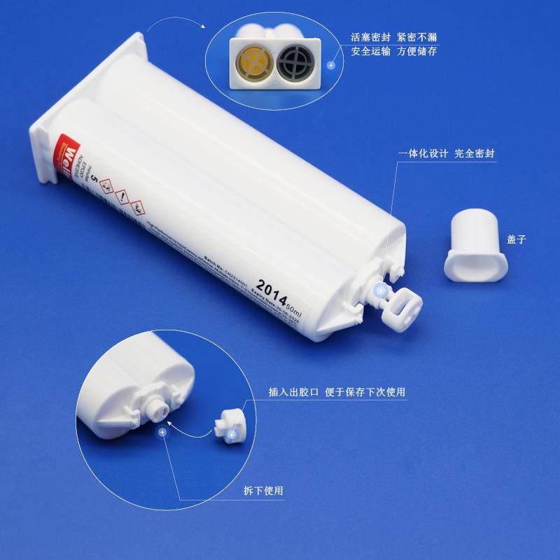 5分钟快干无气味AB胶粘陶瓷亚克力水晶玻璃木头桌面环氧树脂胶水,淘宝优惠券,粉丝福利购,淘宝优惠卷