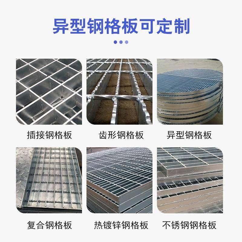 热镀锌钢格板光伏平台检修走道板重型排水沟盖板洗车房地格栅盖板,淘宝优惠券,粉丝福利购,淘宝优惠卷