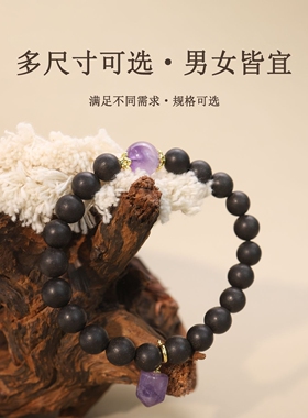 黑桂花合香手串个性diy天然合香手串源头工厂现货现发小额拿样
