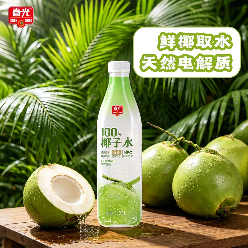 春光食品海南特产椰子水NFC椰青果汁