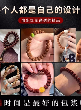 原皮爆肉双龙纹树王小金刚原籽散珠手工DIY配件串珠盘玩佛珠手串