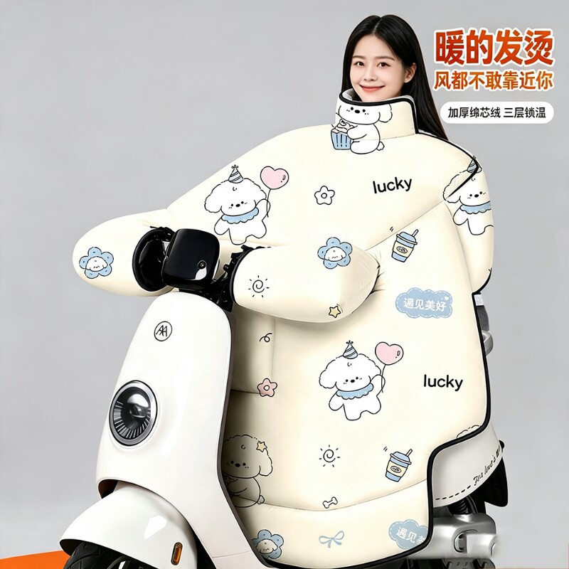 Winter thickened velvet neck and shoulder pads waterproof windproof quilt