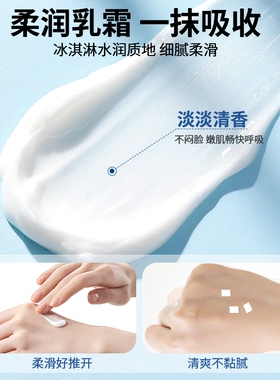 维生素B5儿童面霜保湿大白罐
