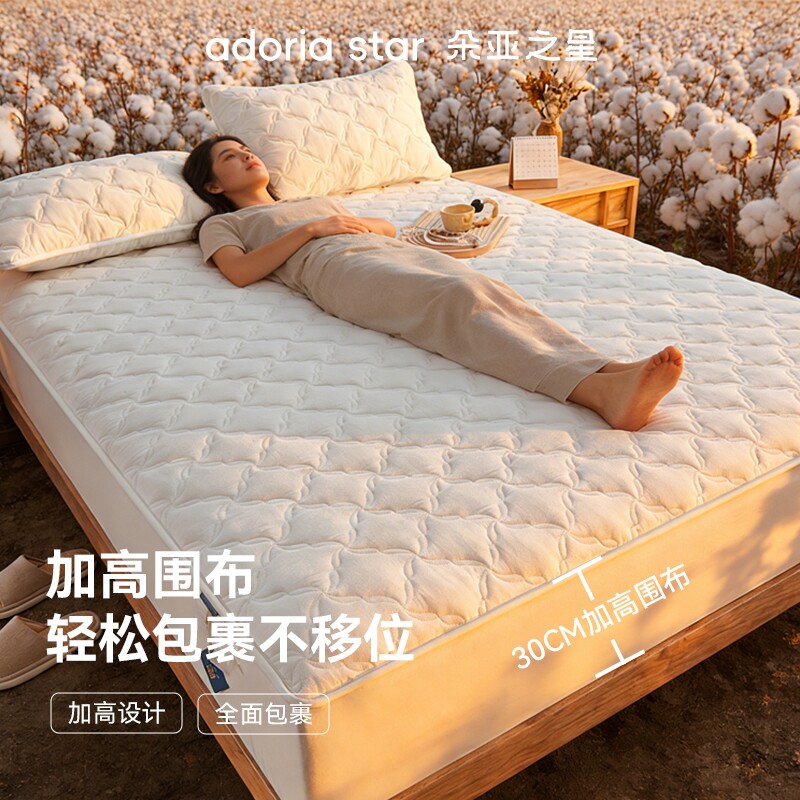 朵亚之星床笠新疆棉花纯棉全棉2026新款床罩四季通用床垫套保护罩 床笠夹棉实拍商品图