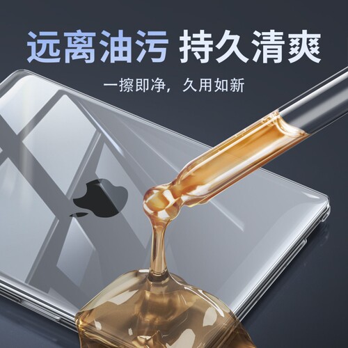 适用macbookair保护壳苹果mac电脑2026保护套14/15/16寸M2笔记本防刮磨砂外壳超薄M3M4M5新款Neo透明全包外壳 - 图2