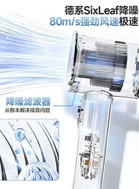 官方正品丨华强北家用高速吹风机