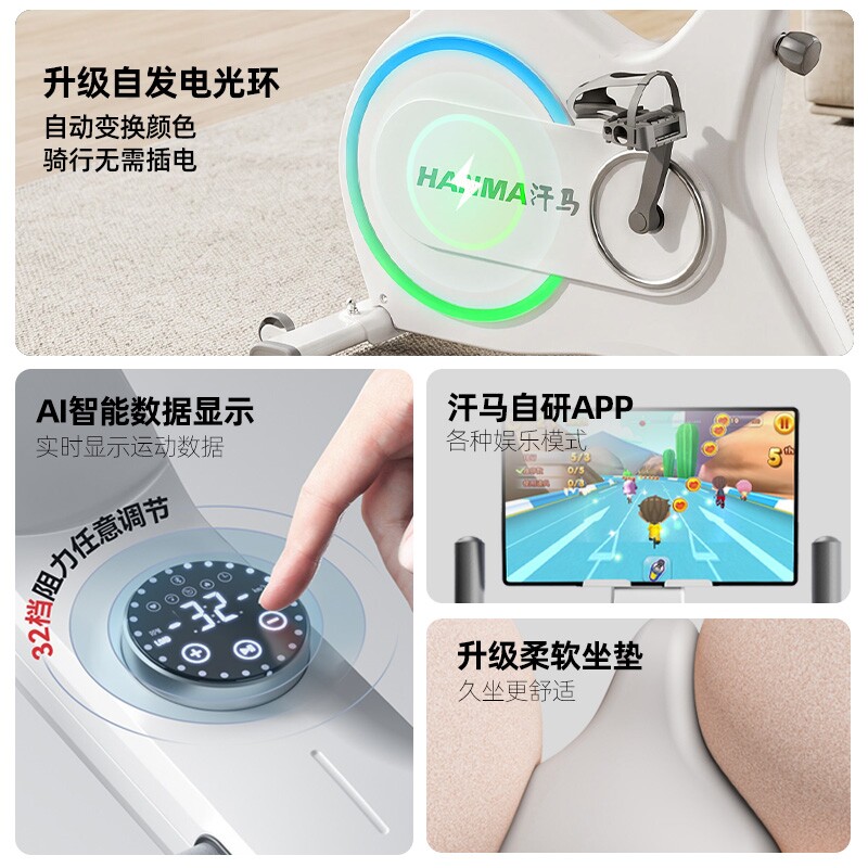 Hanma spinning bicycle home-made self-powered indoor exercise bike equipment silent sports bicycle exercise training