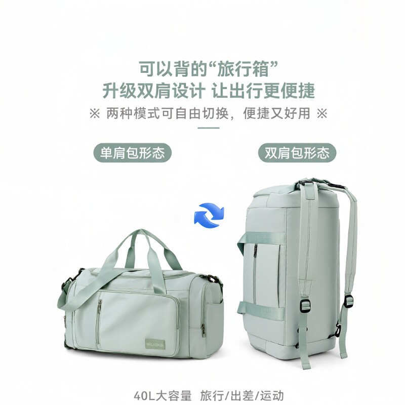 Large capacity travel bag gym bag