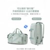 Large capacity travel bag gym bag